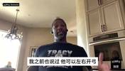 麦迪此前：锡伯杜在赛前总会疯狂训练姚明，有时我真的很同情他