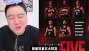 大史谈火箭死亡五大：特定时刻是好使的 不能当常规武器~