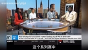 帕金斯怒喷文班：DPOY下半场被布伦森晃过了21次！