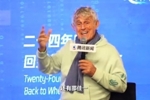 米卢谈邵佳一：做球员的时候就非常优秀，执教中国队也一定会成功