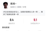 半场独造三球！戴维半场数据：5射门4射正进2球 预期进球1.3