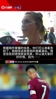 珍惜吧❗姐姐确认：这是C罗国家队最后一舞，不喜欢他是不懂足球
