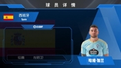 已官宣！塞尔塔免签西班牙左后卫加兰！来瞧瞧集锦吧