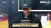 麦迪:马刺下赛季会夺冠!文班亚马将包揽全部奖项!