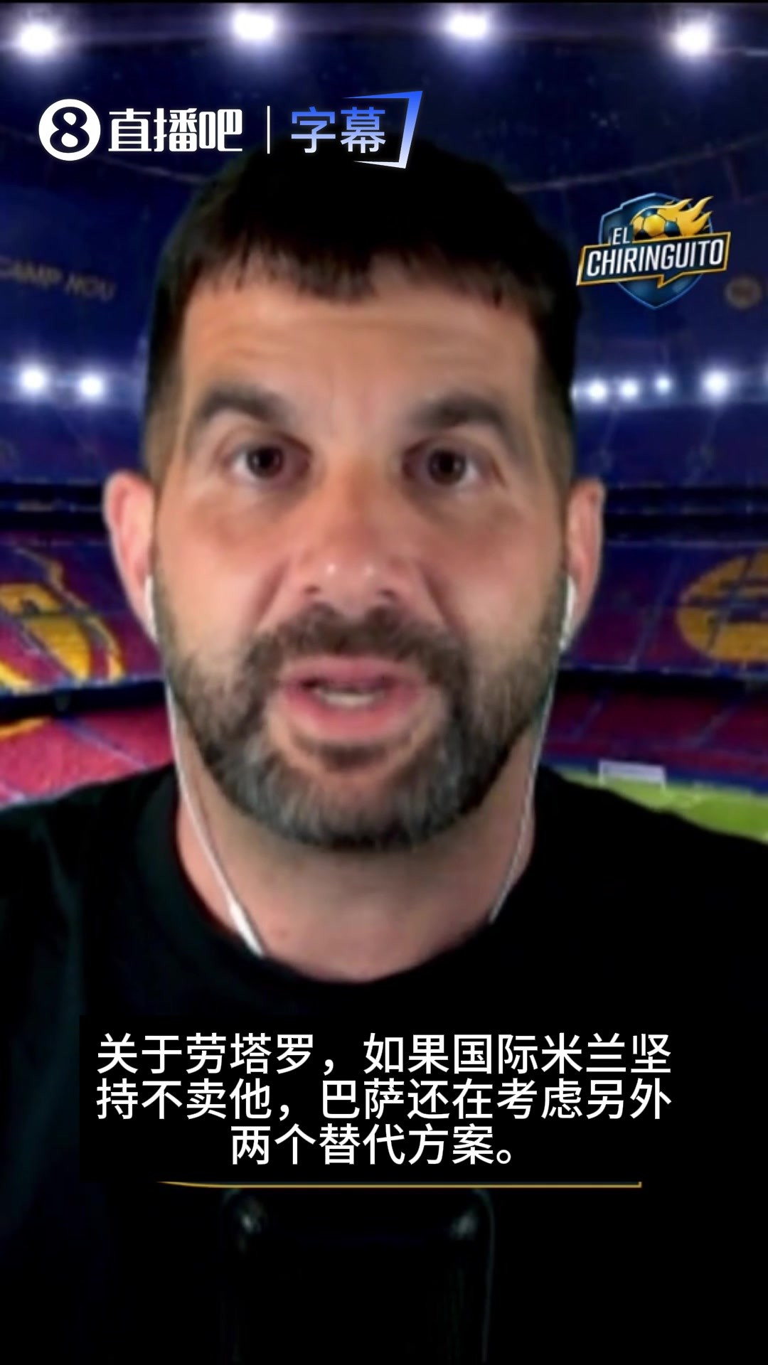 六台记者：巴萨将约克雷斯和特雷索尔当成劳塔罗的备选
