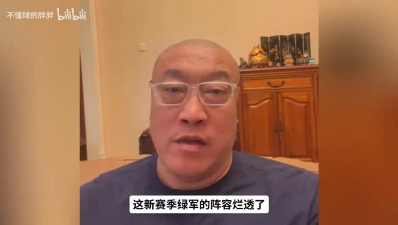 马健分析绿军现在的阵容跟布朗单核时的阵容哪个更好？🤔