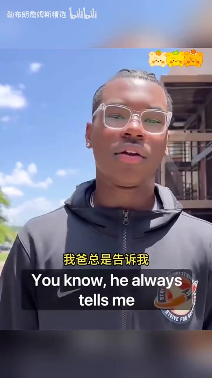 布莱斯：我爹单挑打不过我😅詹姆斯：小子，我们打的是团队篮球