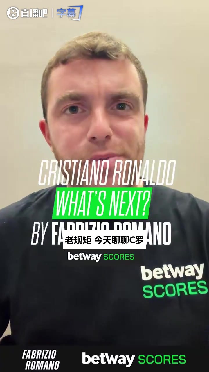 罗马诺带来C罗最新消息：葡足协盼他11月回归，这事还没完🔥